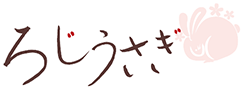祇園宮川町の舞妓さんと会えるカフェ｜ろじうさぎ